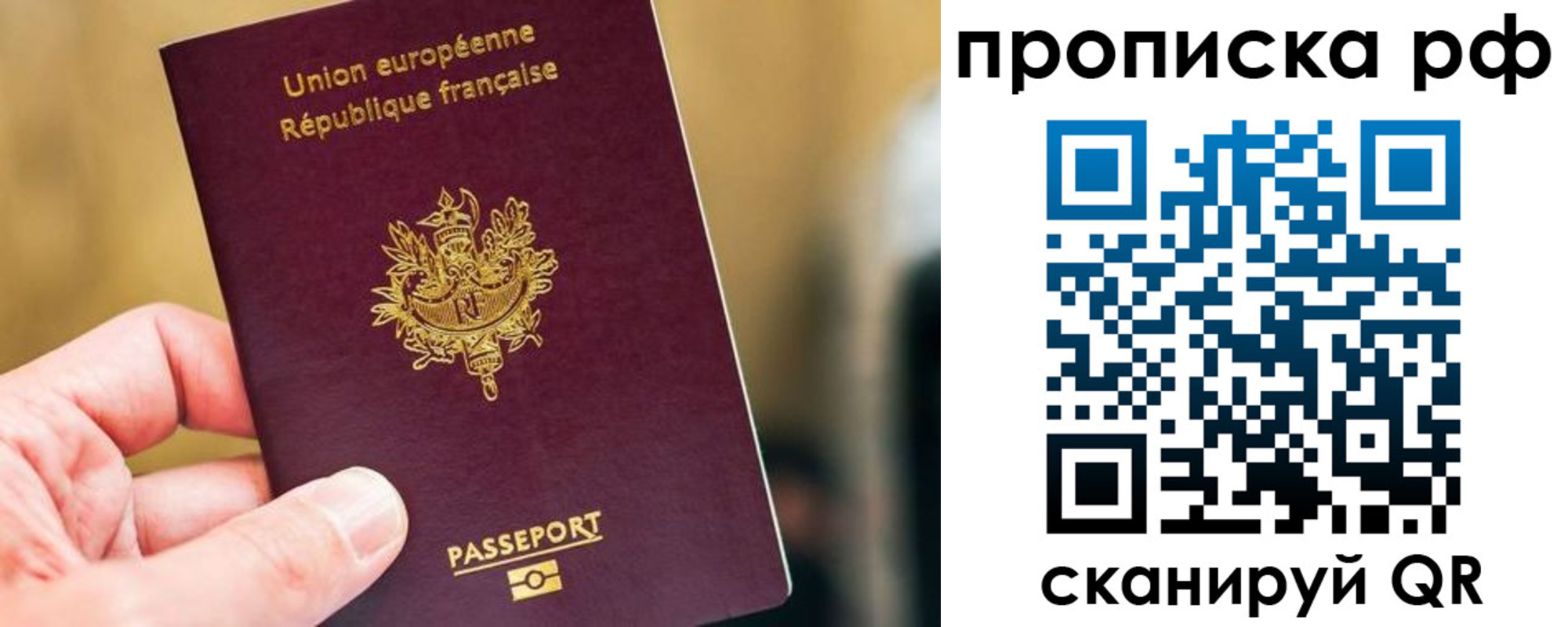 прописка ребенка в Карабулаке