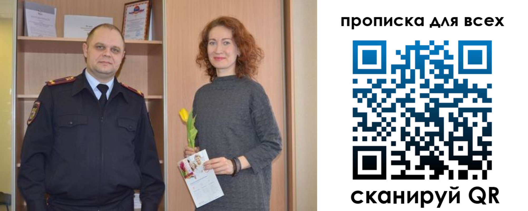 найти адрес прописки в Карабулаке
