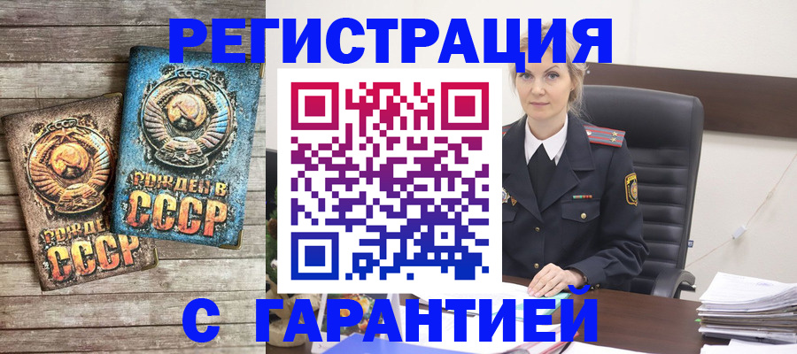 прописка для школы в Карабулаке