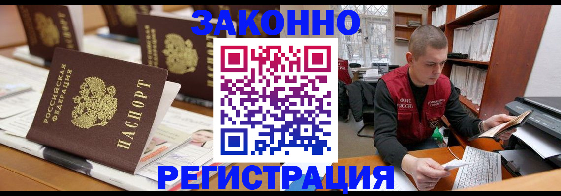 регистрация для школы в Карабулаке