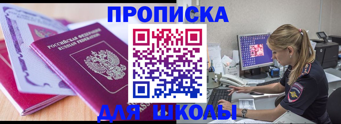 временная регистрация собственник в Карабулаке